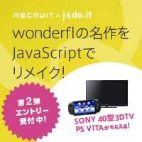 HTML5関連の情報源のまとめ（2012年4月版）