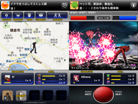 map_battle.png
