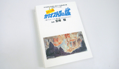 20120715_004.jpg