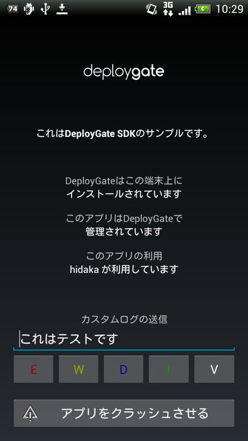 device-2012-10-04-102918.png