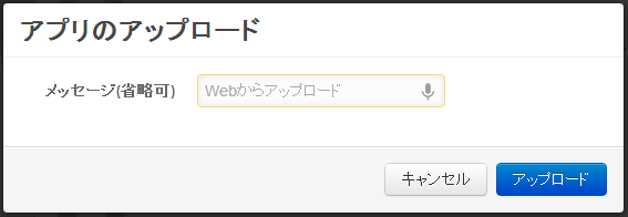 http://level0.kayac.com/hidaka/memo.png