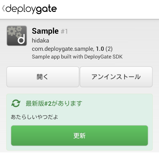 http://level0.kayac.com/hidaka/tapp.png