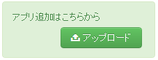 http://level0.kayac.com/hidaka/upbutton.png