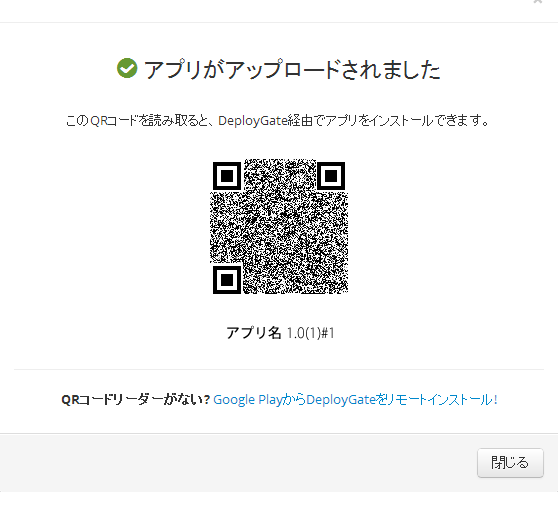 http://level0.kayac.com/hidaka/upfinish.png
