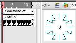 複数フレーム編集でカット＆ペースト