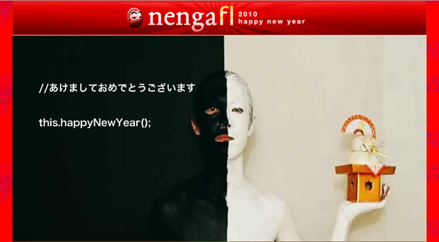 nengafl.jpg