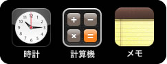 iPhone.jpg