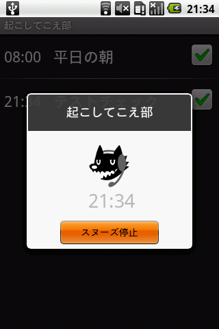 koebu_cap6.png