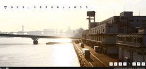 http://www.aoi-dc.com/greeting/