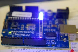 ArduinoでLEDを点滅（青）