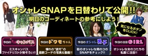 oricon-2.jpg