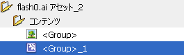 余計なムービークリップ