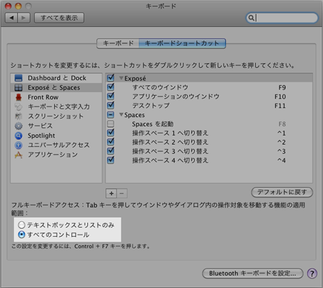 setting_keyboard.png