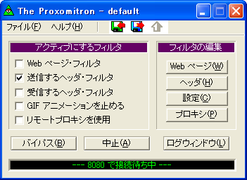 proxomitron1.png