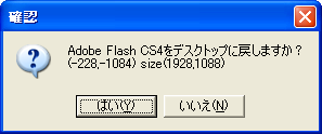 出ておいで