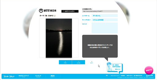 フォトコレ！2007