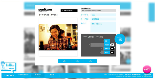 フォトコレ！2007