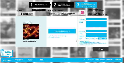 フォトコレ！2007