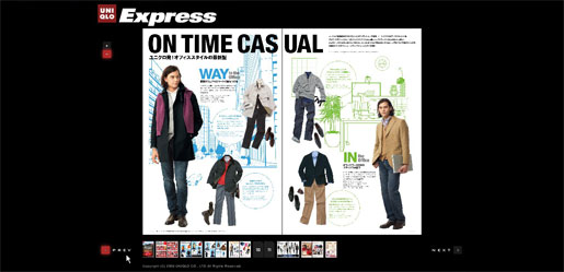 UNIQLO Express