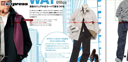 UNIQLO Express